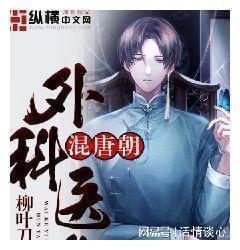 国际自行车慢骑比赛，最慢的人才是冠军！网友：1天都难骑出1米远游戏画面