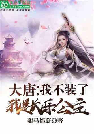 岳云鹏被金莎的恋爱细节冲击到,不得不说金莎的小男友好会啊!