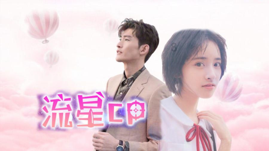 召唤神龙万宁版祖龙