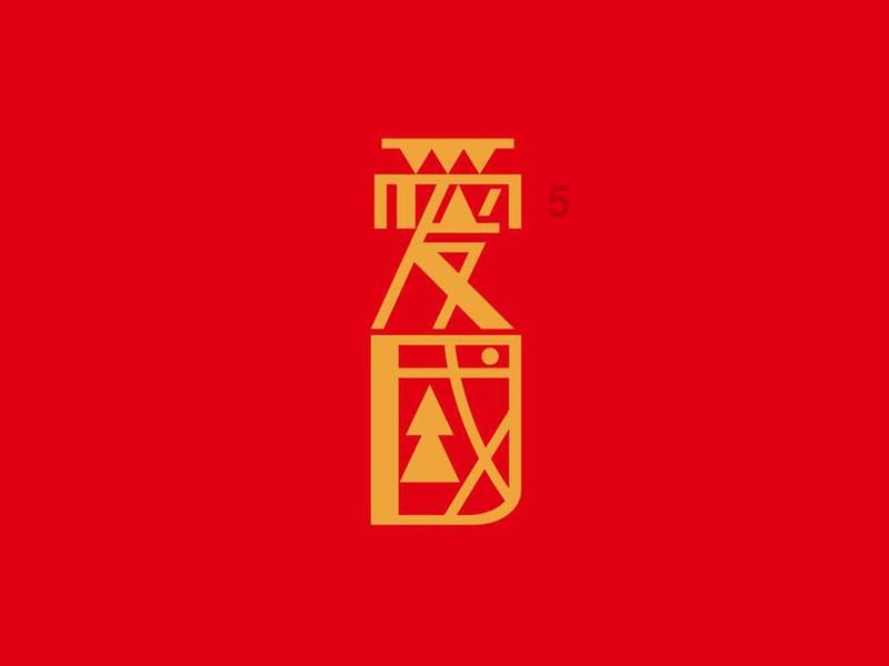 251家!安康校外培训机构白名单公布!