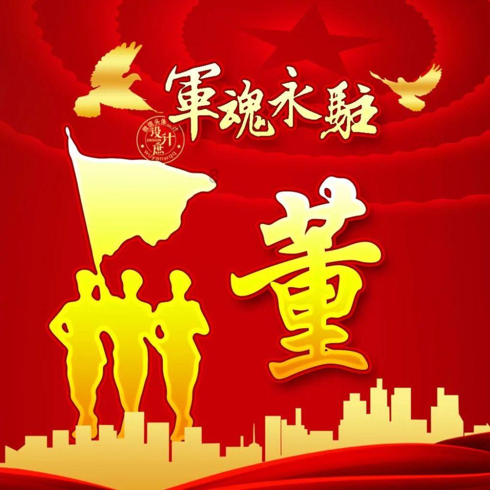 西游记悟空传3