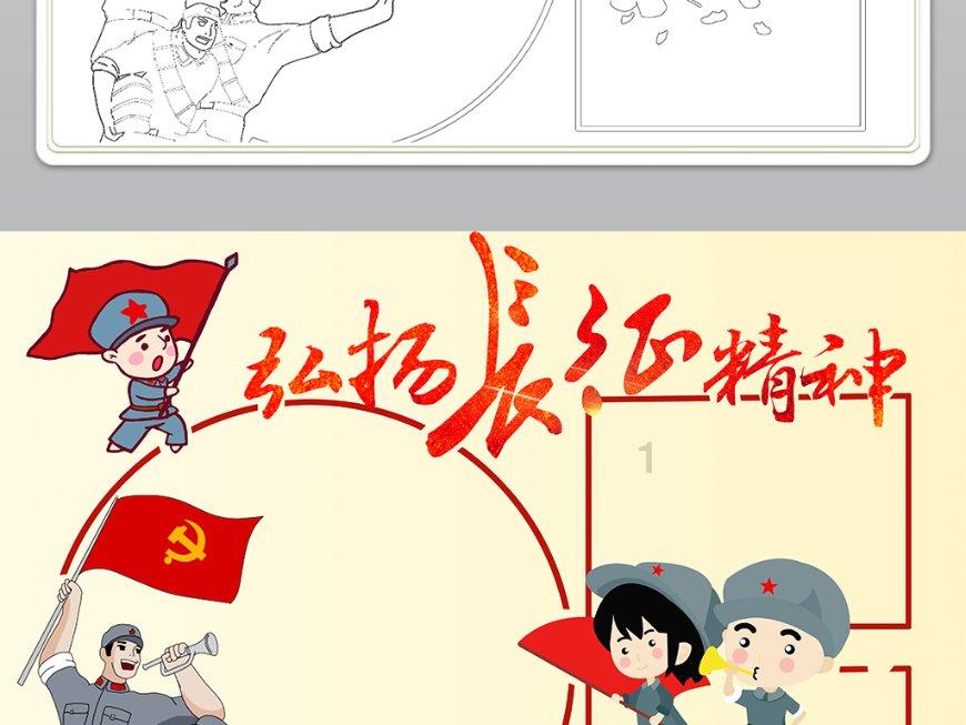 这是什么鸟？喜鹊吗？游戏画面