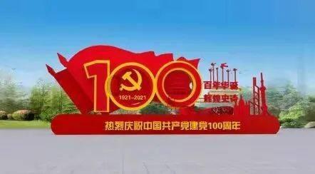 格莱美颁奖典礼