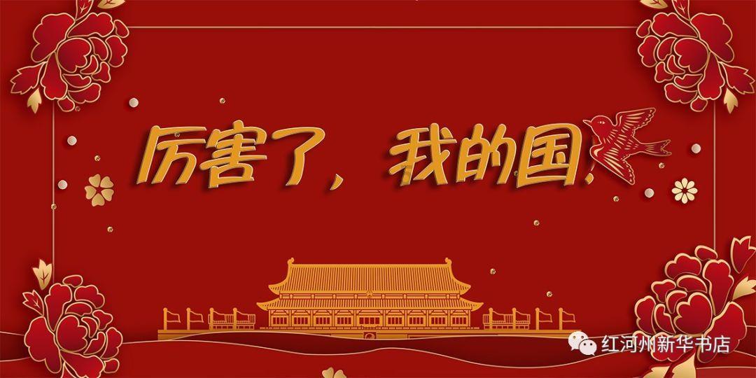 决战！平安京