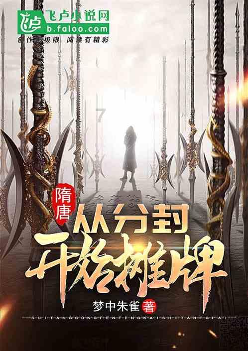 大富翁4