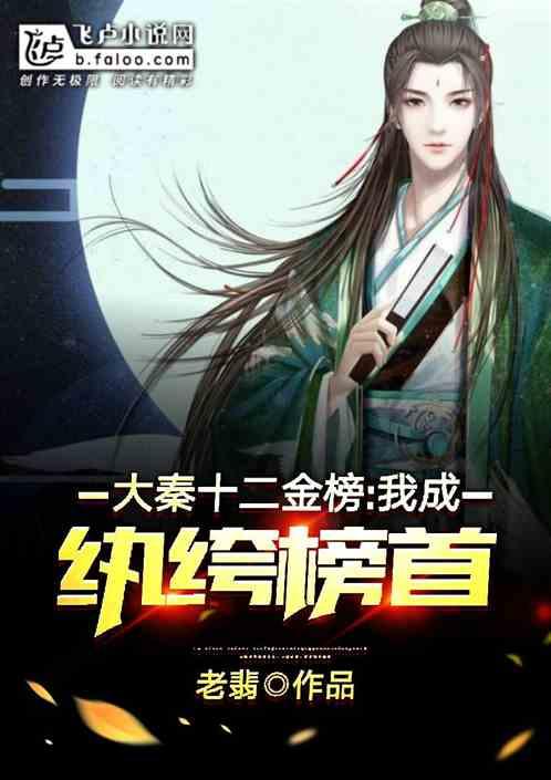 组装机械机甲暴龙2