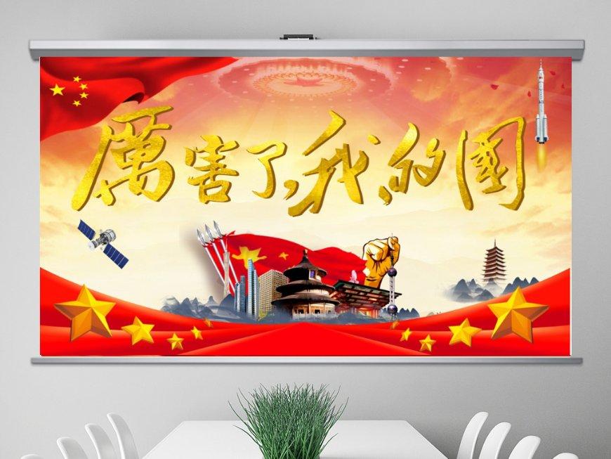 2000多年前“薅羊毛”的故事，对照现在世界形势，想想后怕！