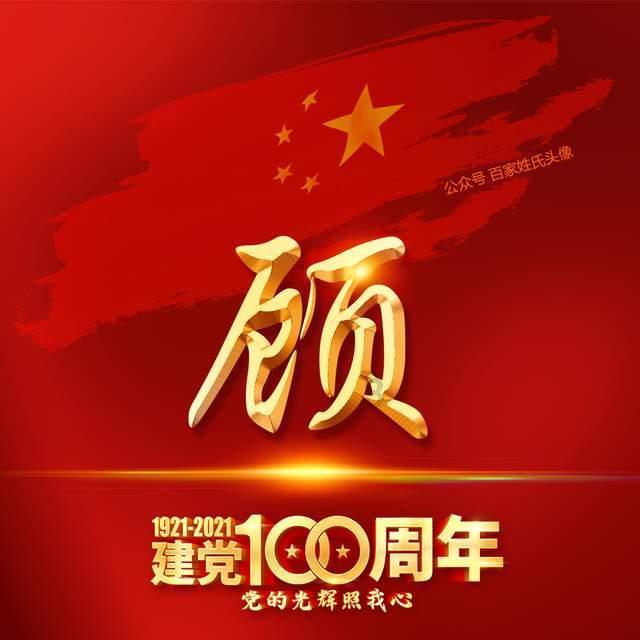 受困的忍者