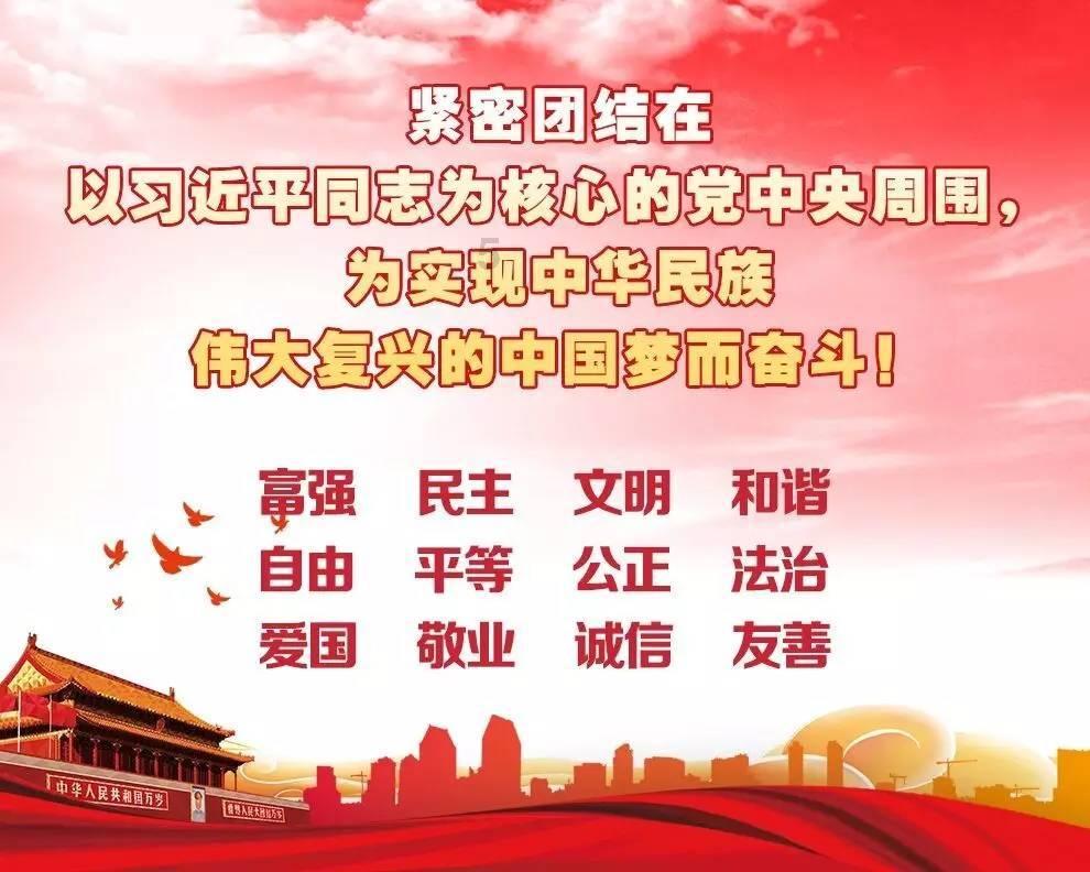 新超西游记