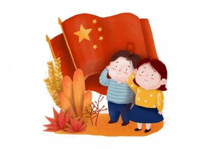 嘉日单词