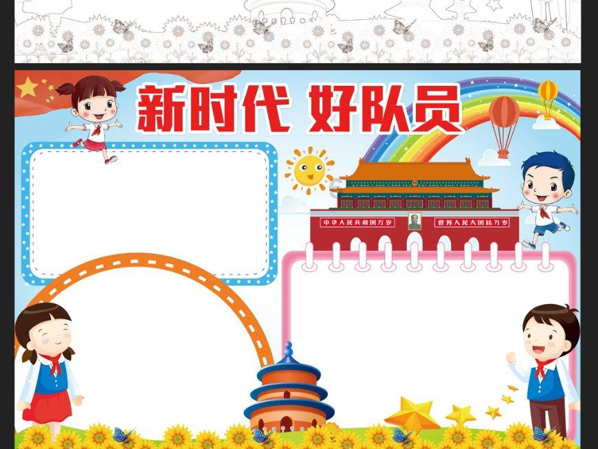 用“十二分热情”守护平安出行(图)