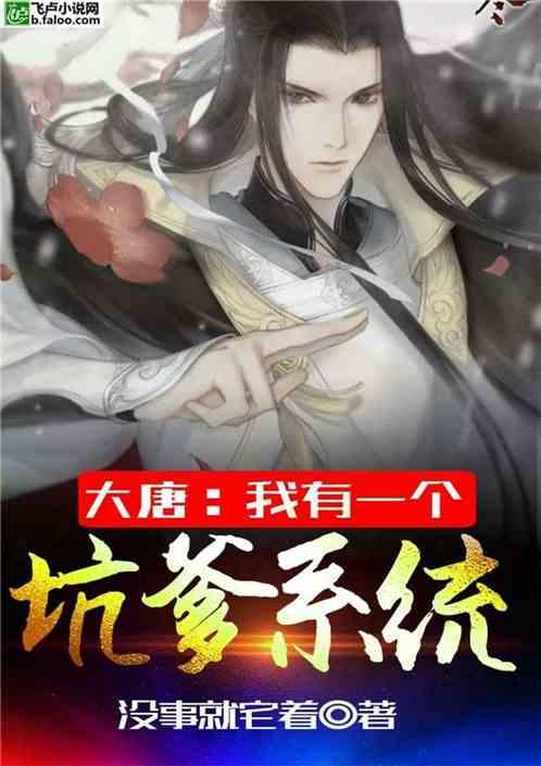 哈尔滨迎来新任市委书记