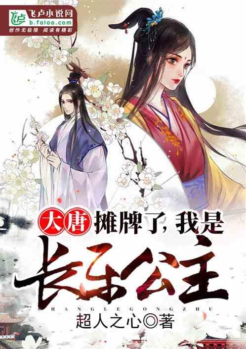 贪玩蓝月