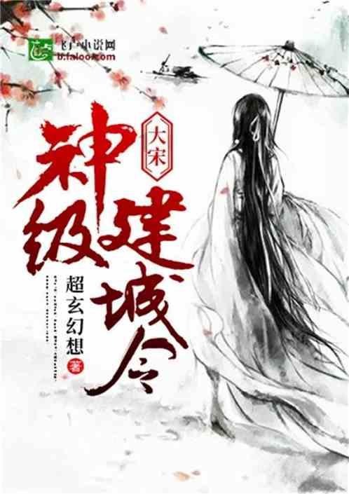带货商品有问题，和主播有关系吗？游戏画面