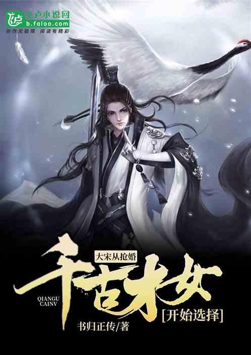 师生恋该被禁止吗？游戏画面