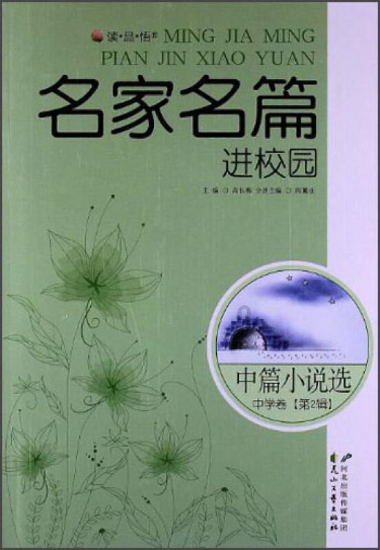 C罗领衔！利雅得胜利中国行名单：塔利斯卡、B罗、拉波尔特在列
