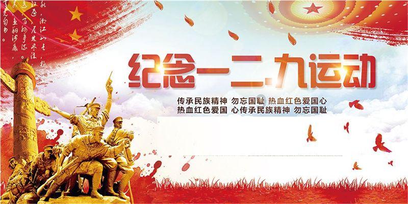 救援受困的火鸡