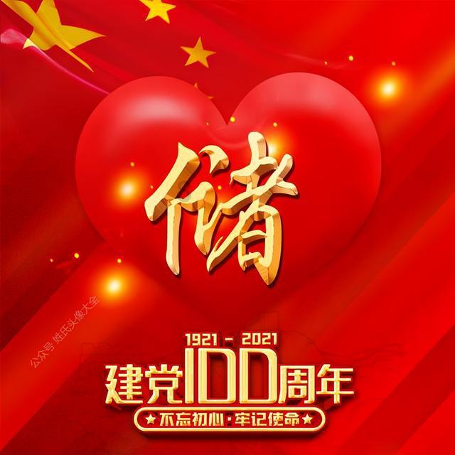 可爱的小考拉