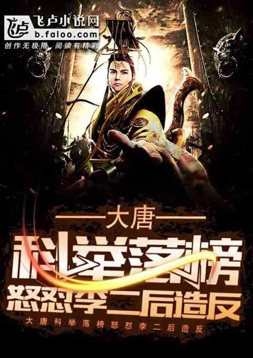 万词王