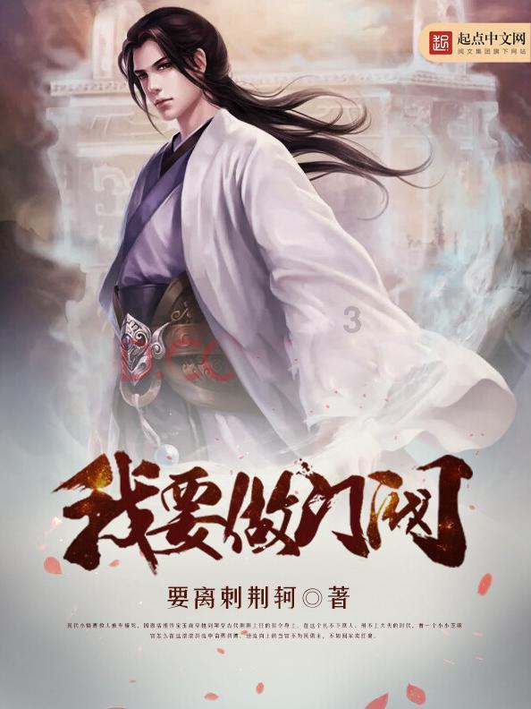 植物大战僵尸：花园战争