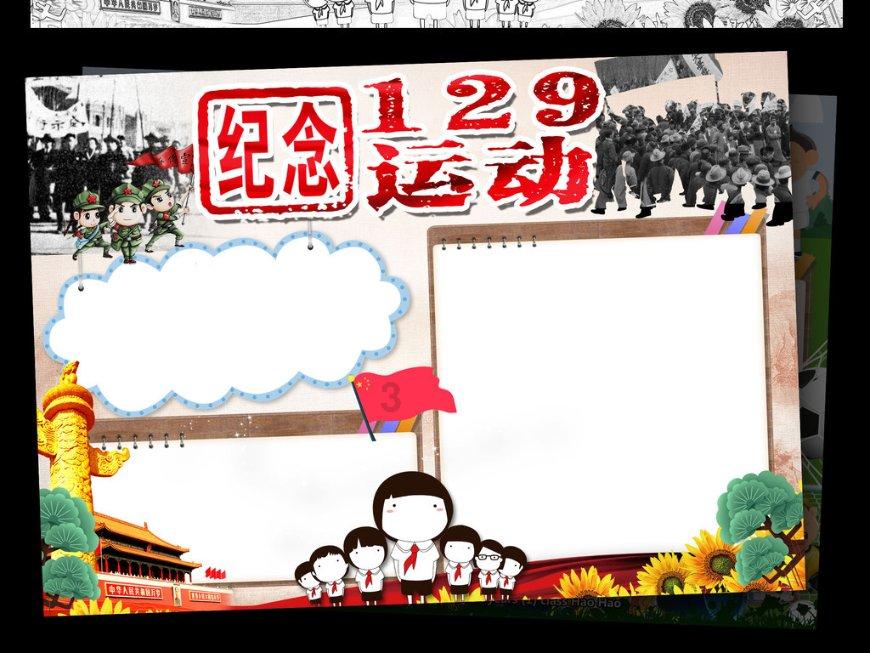 冬季不冷·烙热寒冬|首届贵州烙锅美食季之“烙锅供应链”研讨会召开