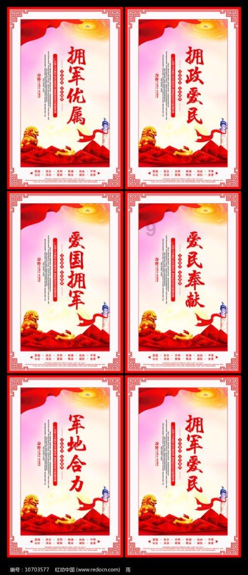 海底的秘密