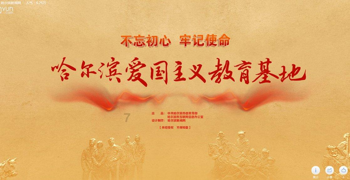 逃离小人国森林