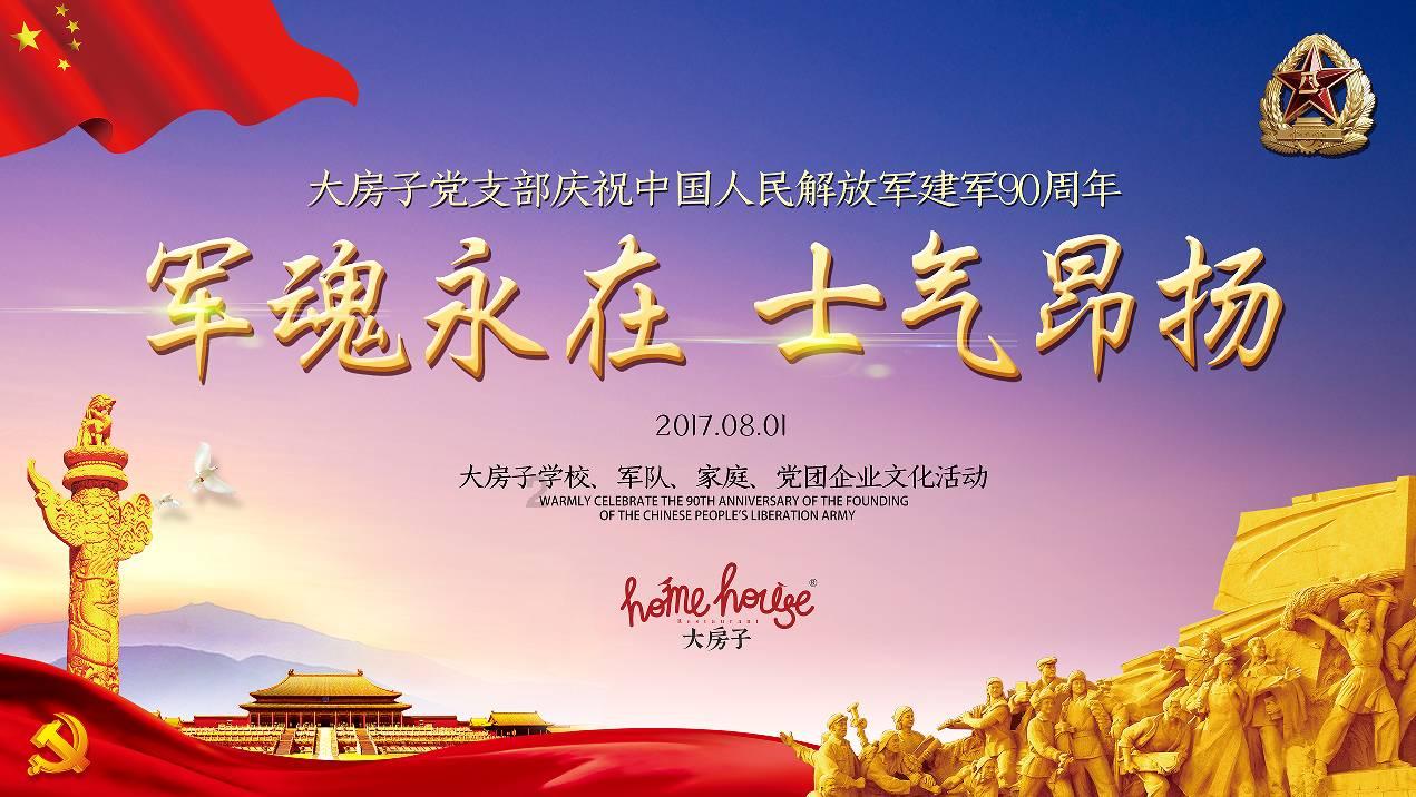 一般喝益生菌可以长胖吗？游戏画面