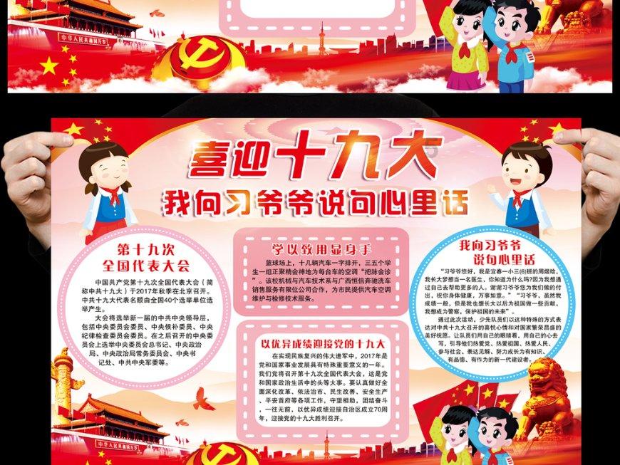 逗小猴开心系列204