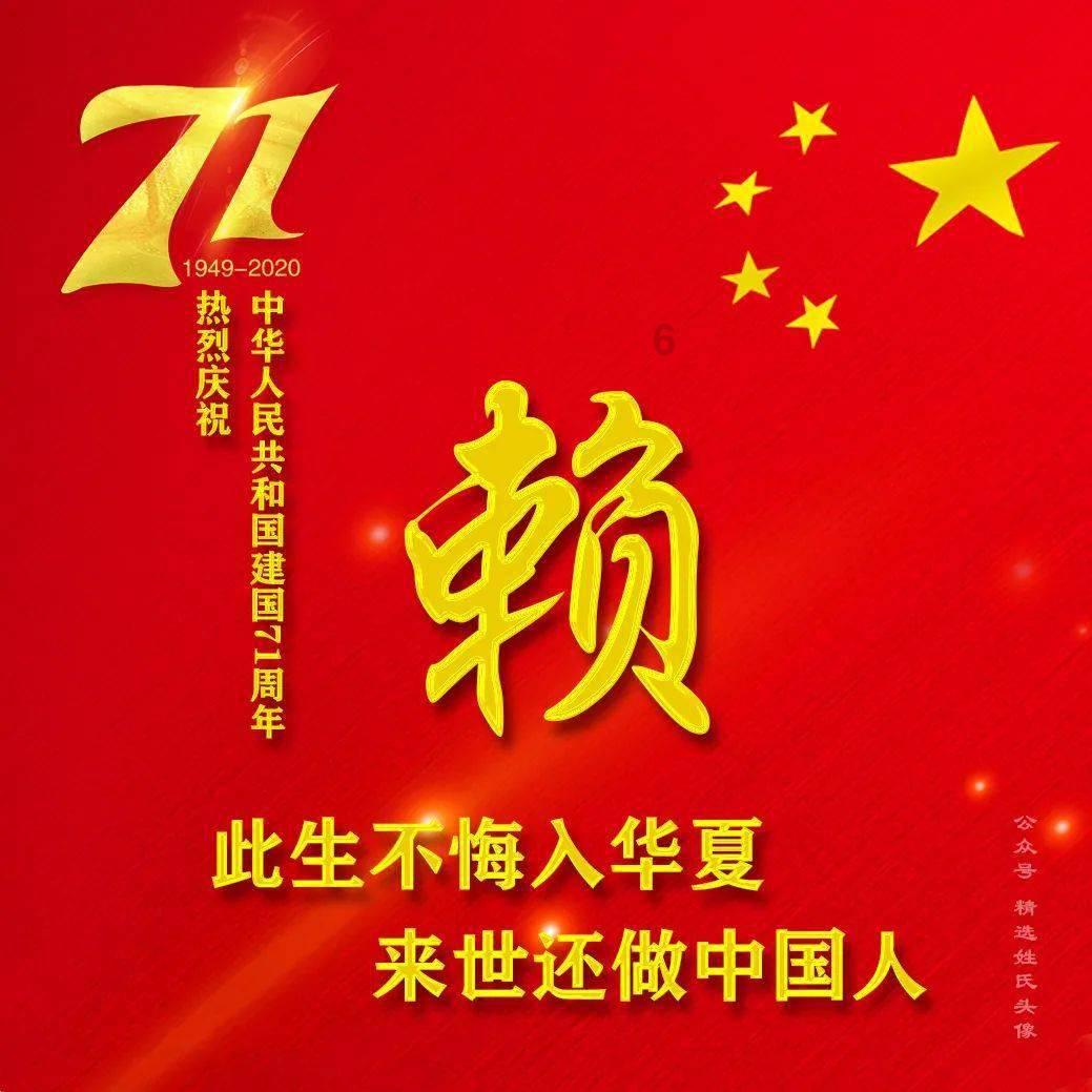 我市省政协委员赴肥出席省两会