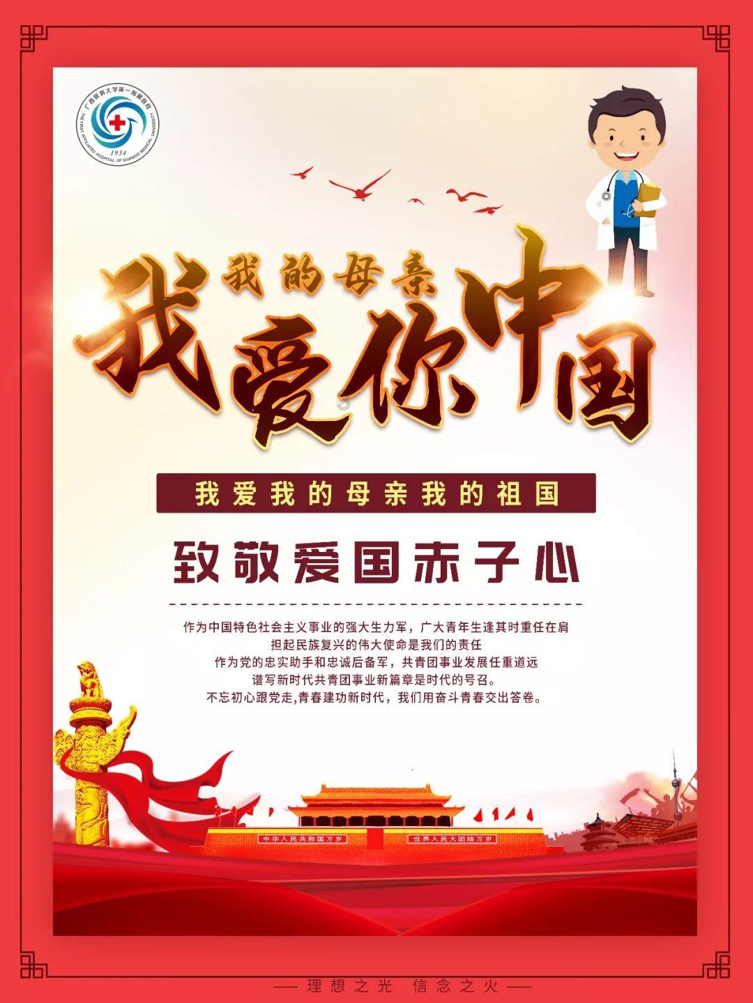 艺人名星代言和体育冠军代言有什么不同?
