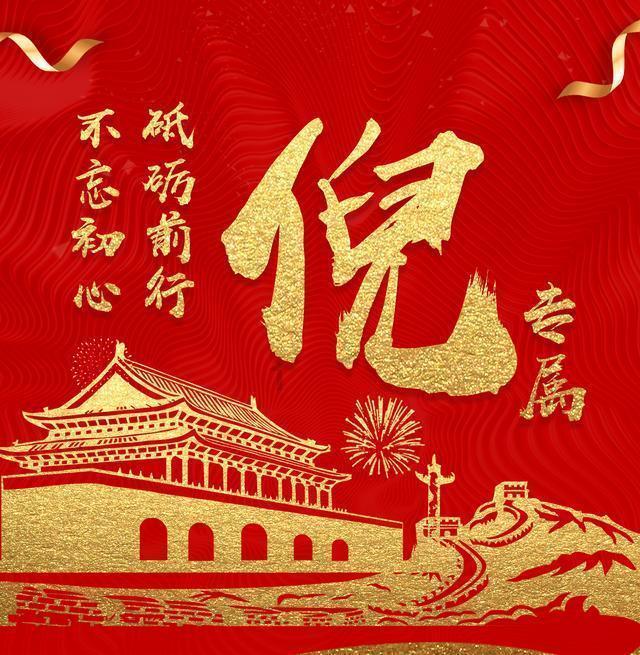 逃离外星人森林
