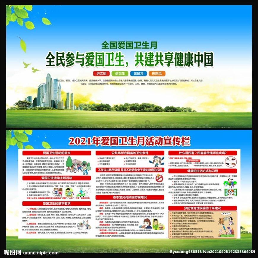 新工作学不会怎么办？游戏画面