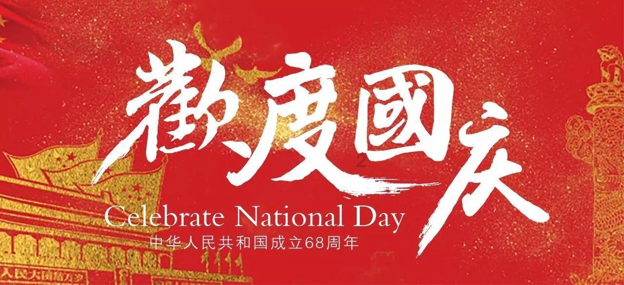 从广州花都走高速去珠海有多少公里