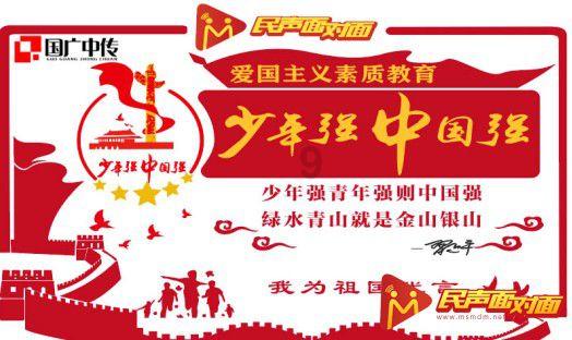 逗小猴开心系列209