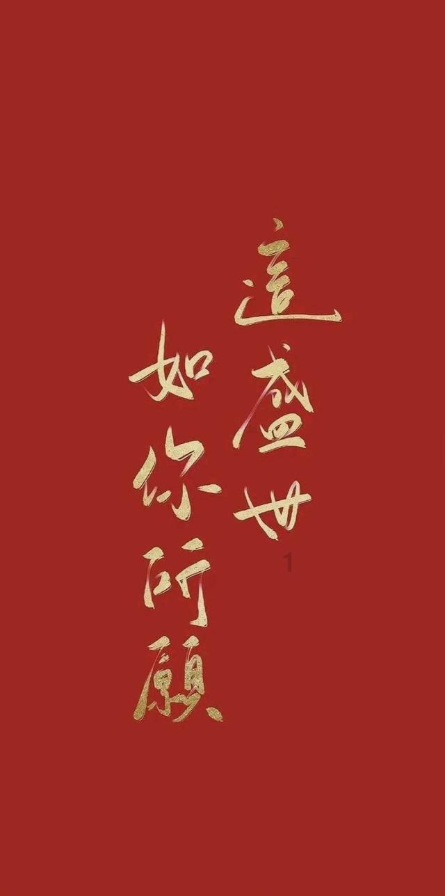 自贡灯艺点亮成都公园 春节在家门口赏炫丽彩灯