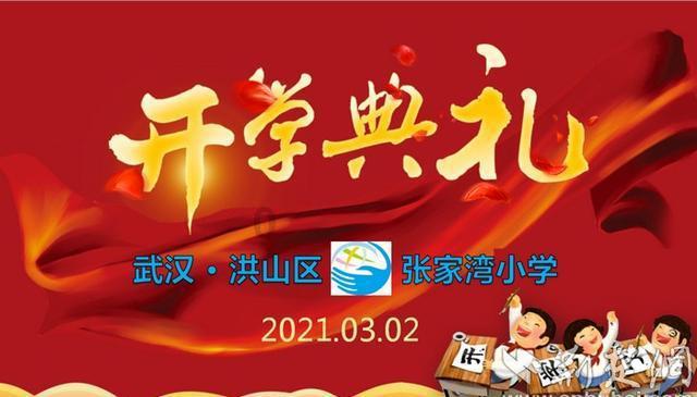 森林之神萨梯