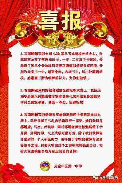 查查自己有无“睡眠”账户