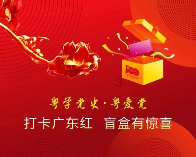 盗金父子俩自制版