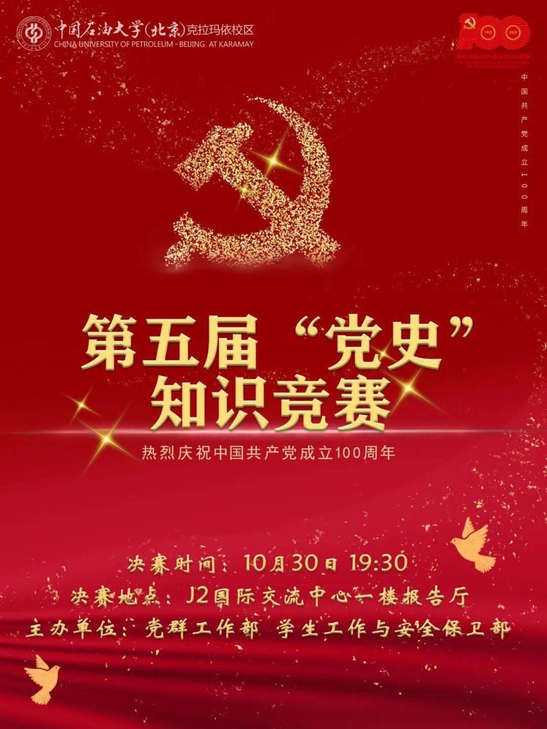 救援受困的萌兔
