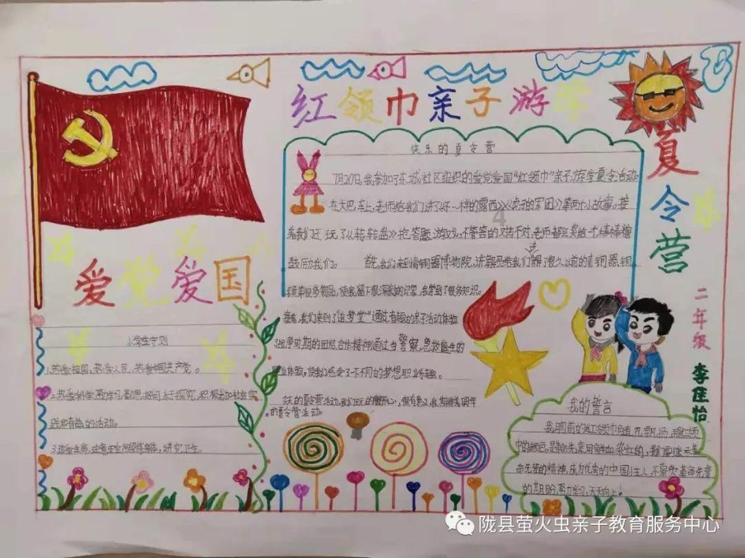 垂直下落