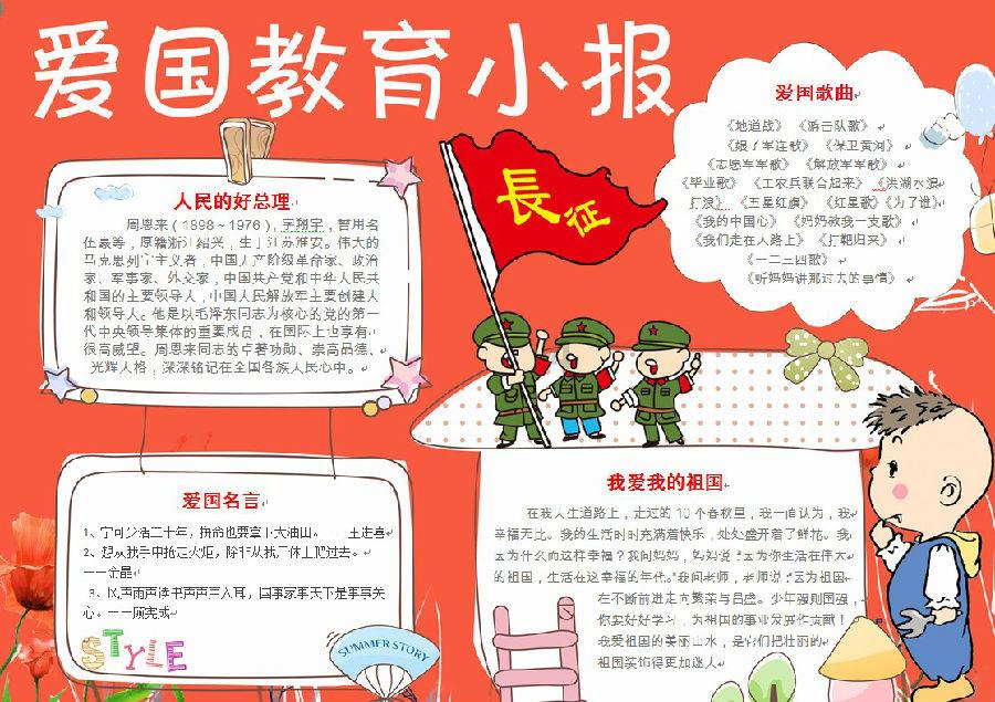 美图秀秀下载2023最新版