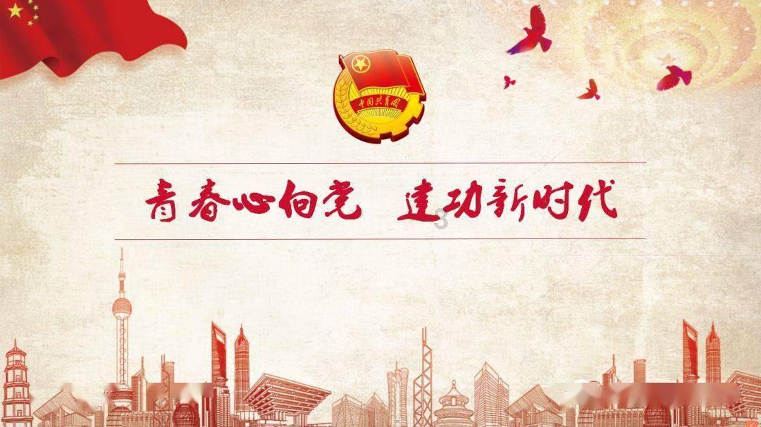 新超西游记