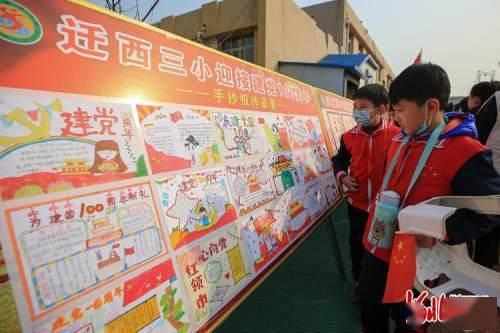 新工作学不会怎么办？游戏画面