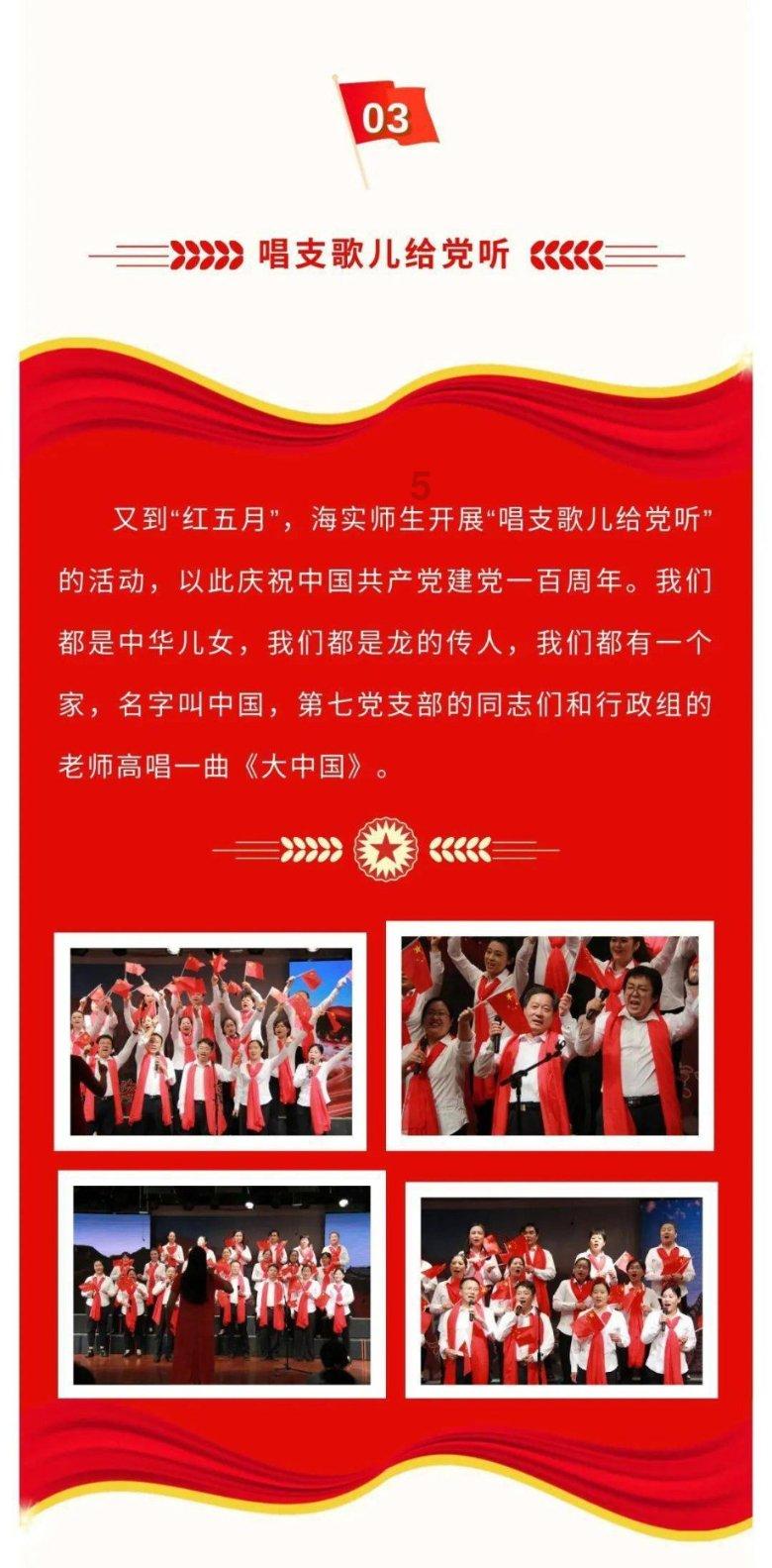 三国志10