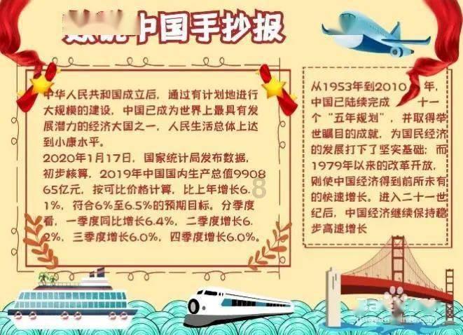 探索其身正,不令而行;其身不正,虽令不从.这句话怎么理解,特色知识星球平台