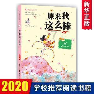 人保财险保定市分公司春联福字送祝福