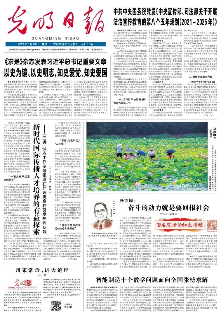 潍坊市奎文区樱桃园小学在奎文区第二届校园跳绳比赛中荣获佳绩