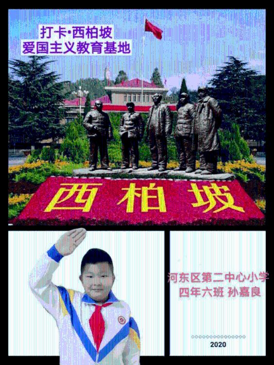 助力乡村振兴踏上新征程——中国人寿山东省分公司启动“点将工程”