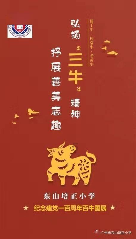 燃烧吧大脑装瓶子游戏